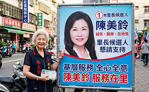 競選照片修太大引網熱議！律師點出1地雷 最重5年有期徒刑