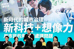 蘇巧慧與社福團體座談：跨局處整合資源、提升照顧者待遇、運用AI減少行政負擔