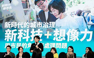 蘇巧慧與社福團體座談：跨局處整合資源、提升照顧者待遇、運用AI減少行政負擔