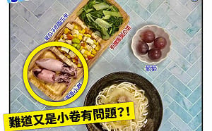營養午餐又出包？松山某國小10生餐後不適　許淑華質疑廠商持續供餐