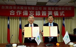 國環院與台水簽署MOU  導入AI預警與新興污染物監測