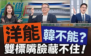 徐巧芯批沈伯洋為中天關台關鍵推手　四叉貓反問「黃國昌、館長准許收割戰績嗎」 