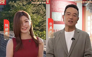 台灣「2大咖藝人」登央視特別節目！慶祝中共國慶高喊「祖國山河錦繡」