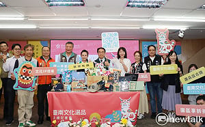 全國唯一「台南文化選品」購物商城上線  文創商品、文化授權一站整合