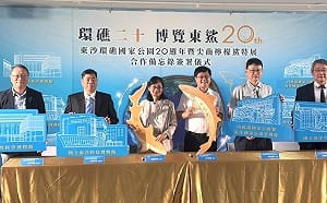 登不了島沒關係！國家公園連線三大博物館明年暑假開箱神秘東沙