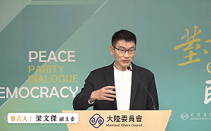 對台跨境鎮壓有新手法 ！梁文傑以管建忠為例  提醒民眾提高警覺