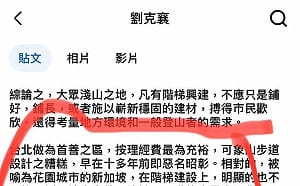 對決劉克襄「手工步道」說  張景森：別走向自然教條