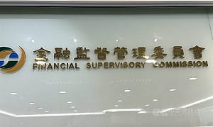財經