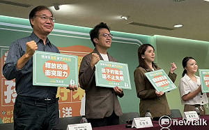 凌濤控大洋流青鳥私自違法募款 沈伯洋：趕快去舉發