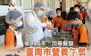 蔣萬安「生生喝鮮奶」挨酸　苦苓拿黃偉哲台南「6乳8果」對比