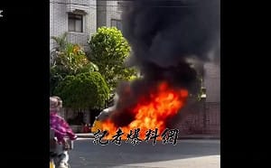 火線逃生! 新店娃娃車突然起火 老師急帶10童驚險逃命