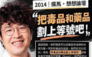 沈伯洋打臉沈撲馬？游淑慧翻12年前舊文質疑「昨是今非」
