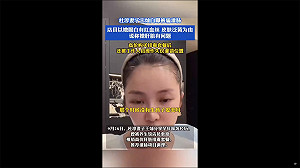 (影) 灌腸還能「插錯洞」？ 陸男星妻自曝誇張經歷  網批：弱智中的弱智
