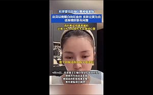 (影) 灌腸還能「插錯洞」？ 陸男星妻自曝誇張經歷  網批：弱智中的弱智