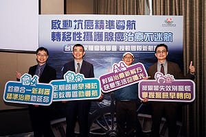「抗癌精準導航」 治療不迷航    台灣泌尿腫瘤醫學會建置衛教專區