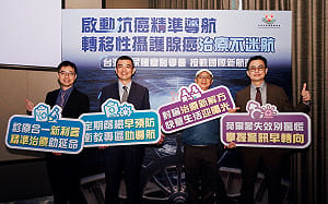 「抗癌精準導航」 治療不迷航 台灣泌尿腫瘤醫學會建置衛教專區