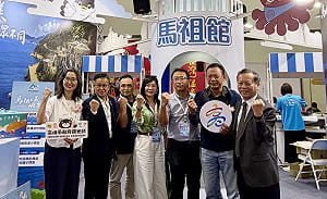 進軍高雄冬季國際旅展 馬祖館推廣特色旅遊行程與在地好物 