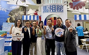 進軍高雄冬季國際旅展 馬祖館推廣特色旅遊行程與在地好物 