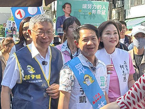 柯文哲：綠拿下新北、鄭麗文就下台、藍拿下高雄、賴清德主席也得換了