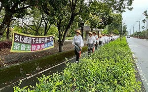 南投一邊辦茶博一邊蓋名間焚化爐？自救會喊話許淑華：關心茶農就來對話