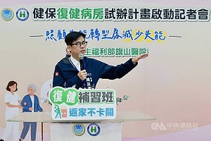 政治