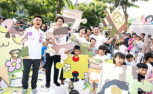 2026縣市長選舉