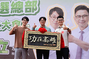 成立競總力拚守住左楠關鍵一席     尹立首吐選情壓力：我真的不穩！