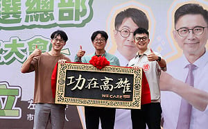 成立競總力拚守住左楠關鍵一席     尹立首吐選情壓力：我真的不穩！
