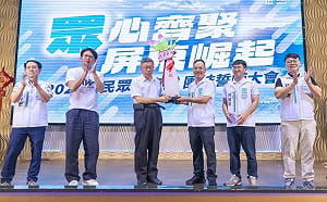 出席民眾屏東隊誓師大會 黃國昌 、柯文哲：讓第三勢力在國境之南站穩腳步！  