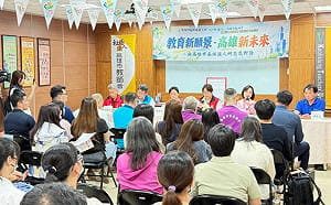 出席「教育新願景．高雄新未來」活動    柯志恩承諾：杜絕濫訴、落實「教師離線權」