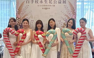 高雄洲際酒店慈善義賣助視障   邀白手杖藝術家共享公益下午茶