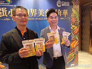 (影)一顆蛋變出十國好料！蛋小白世界美食嘉年華台中熱鬧登場