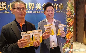 (影)一顆蛋變出十國好料！蛋小白世界美食嘉年華台中熱鬧登場