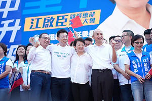 江啟臣競總成立嗨翻三萬人  漢子禿子燕子再加大鼻子首合體