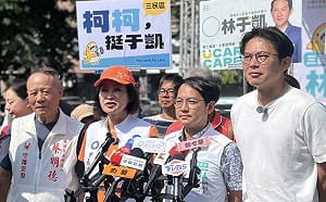 誓師大會邀黃國昌、柯志恩合體    林于凱：參選全為「撐起小家庭」