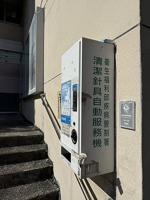 沈伯洋毒品主張遭轟！防疫學會：替代治療不等於社區供毒