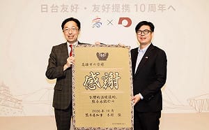 感念強震後高雄即時支援 熊本縣知事訪高盼發揚台日情誼