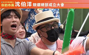 蔡康永現身沈伯洋造勢遭中國小粉紅抵制！中共官媒氣炸罵「齷齪」