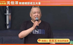 無法忍受蔣市府! 吳崑玉：國民黨罵親民黨20年｢橘子綠了｣惡夢成真