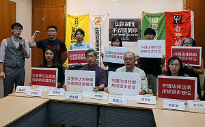 司改會等9民團：資源投入停滯不前  反對法扶排除5大重刑被告