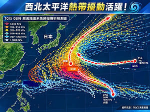第28號颱風剛生成！歐美預測後續還有新颱醞釀 秋颱影響時間將延後