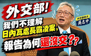 「家務事」還沒釐清卻先幫徐佳青緩頰  陳智菡「提醒」：這案報告還沒交