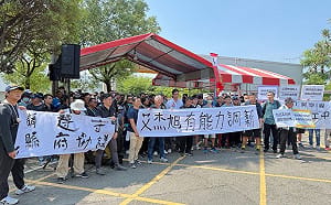 艾杰旭資方主張經營困難 工會揭營運數據：明明就有能力調薪！