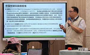 俄羅斯爆疑似鼠疫死亡事件！疾管署急向俄方、WHO查詢