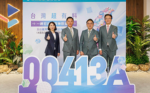 00413A首登場！玉山30年台股研究出招 主動鎖定AI關鍵科技股