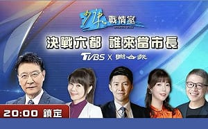 沈伯洋闖《少康戰情室》要1打5？胡川安酸：老趙怕扛不住