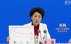 美國退 北京進! 中國要搶WHO總幹事席位 預定人選是「她」