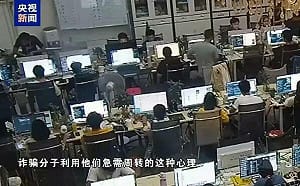 血的教訓！陸媒揭緬北電詐殘忍惡行 AK47近距離掃射屠殺逃亡者