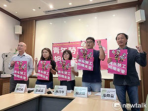 響應世界尊嚴勞動日！林月琴偕民團提三訴求促改革工會制度