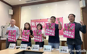 響應世界尊嚴勞動日！林月琴偕民團提三訴求促改革工會制度
